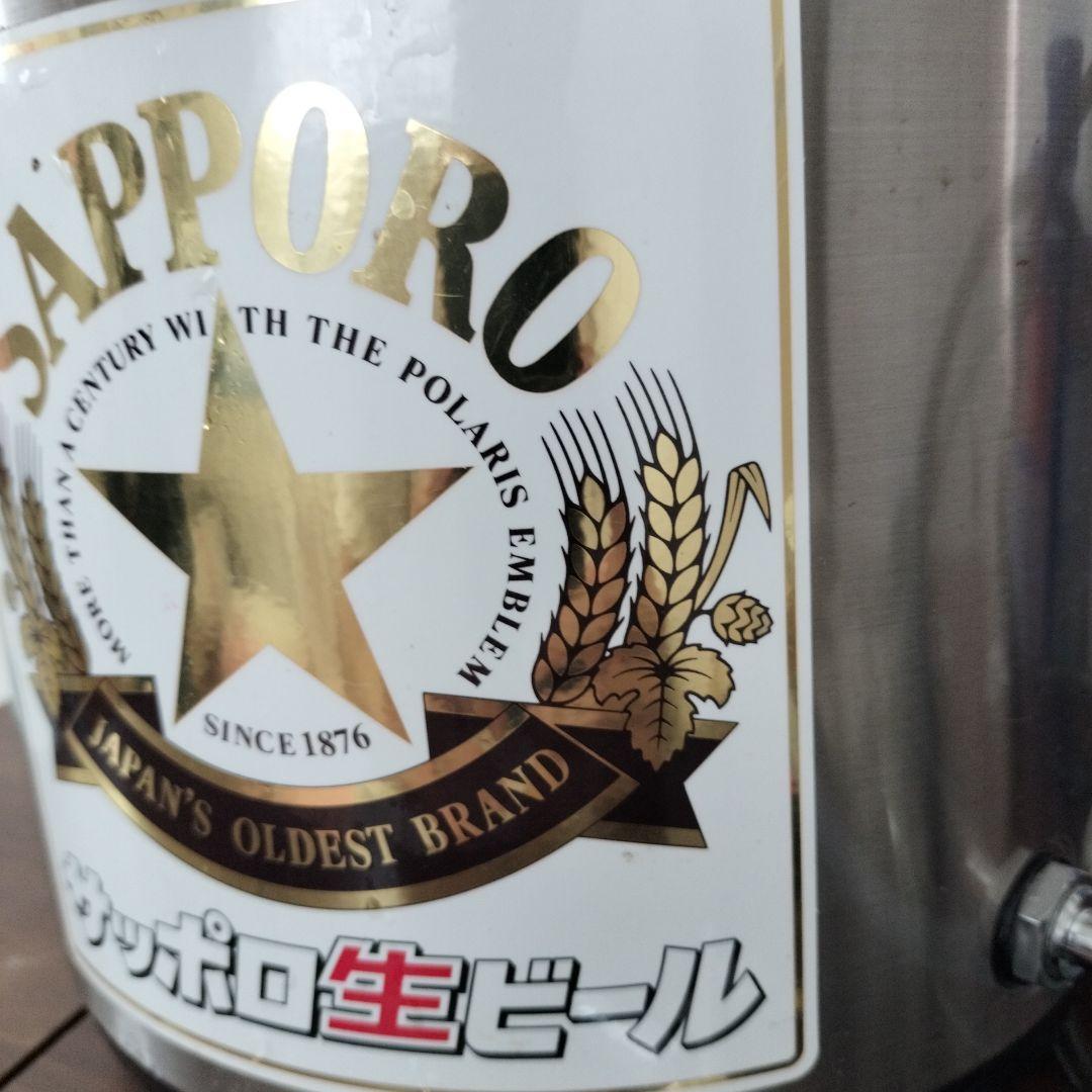 氷冷式ビールサーバー　サッポロ「よくお読みください」