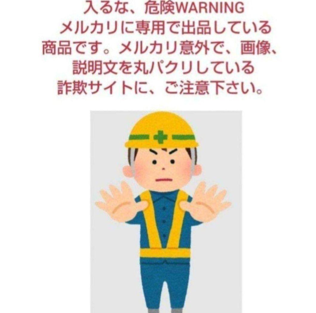 井上紀良 ローランド・ゼロ 逆襲篇+オマケ