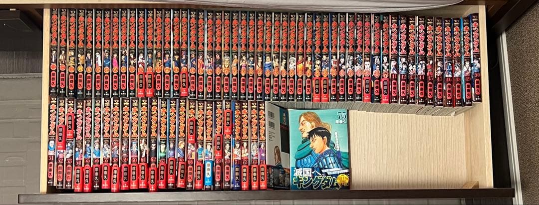 キングダム全75巻セット