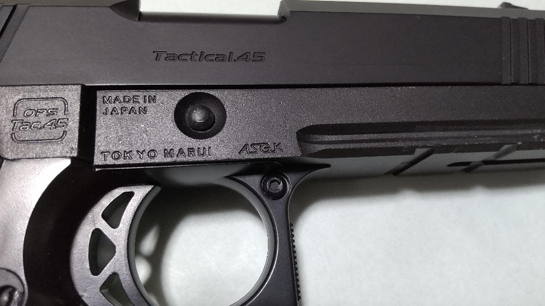 東京マルイ　ハイキャパ 4.3タクティカルカスタムガスブローバックハンドガン