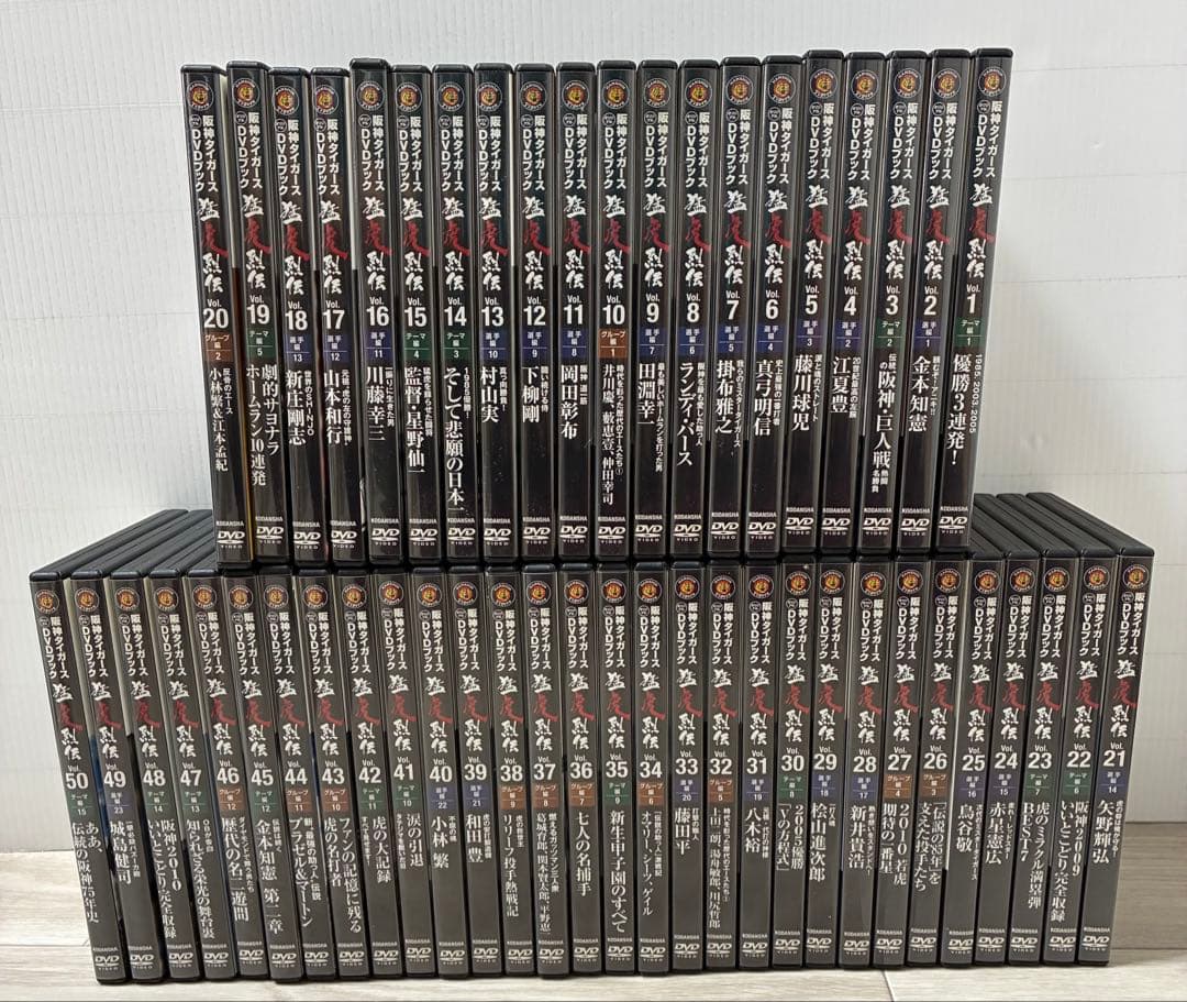 ゆ*様 阪神タイガース DVD 猛虎烈伝 1〜50巻 虎 歴史 懐かし 優勝 レ