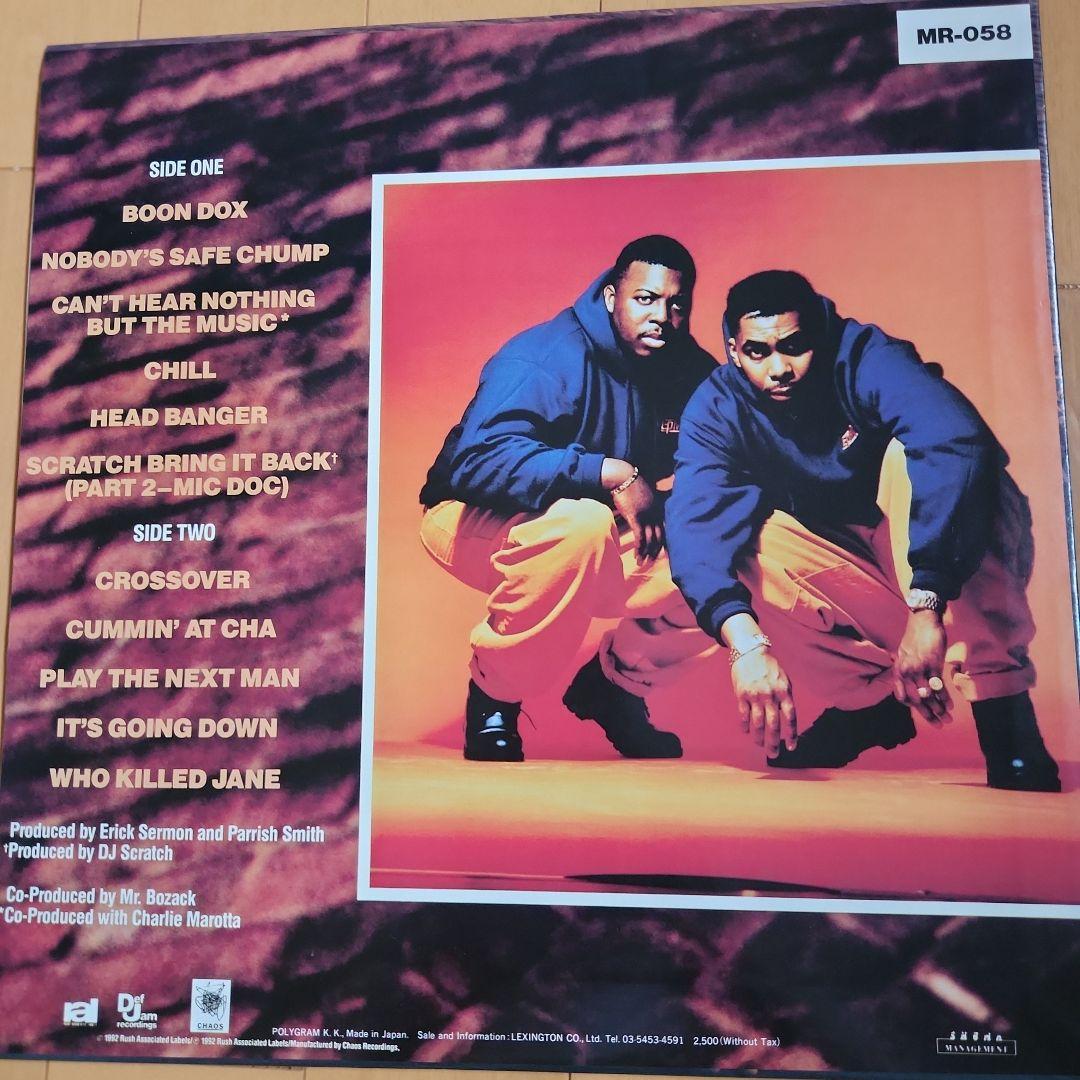 輸入盤EPMD/ ビジネス ネバー パーソナルレコード