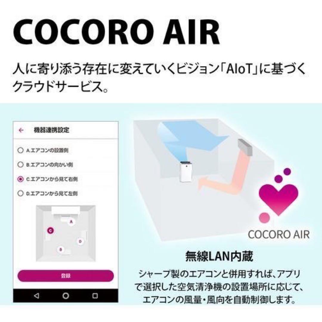 SHARP 加湿空気清净機 ブラック KI-P75YX