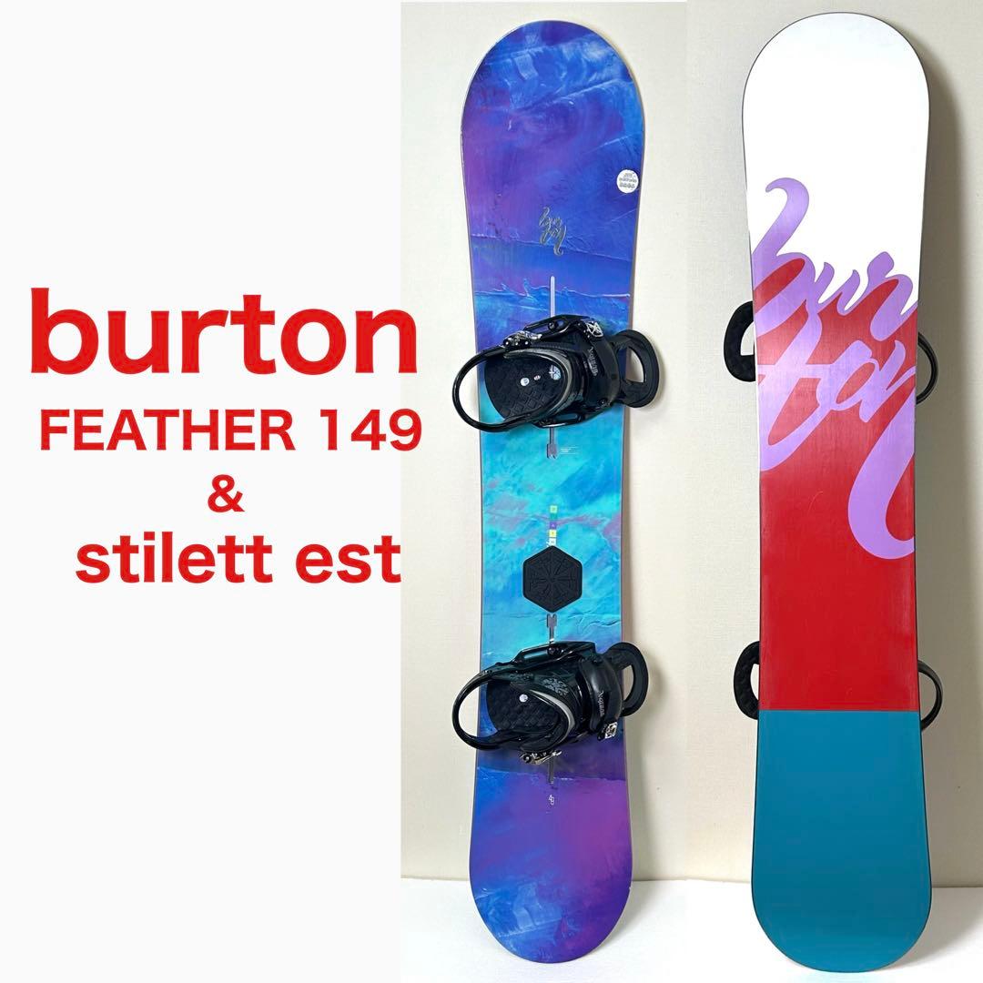 burton FEATHER 149 STILETTO est Ｍ カバー付き