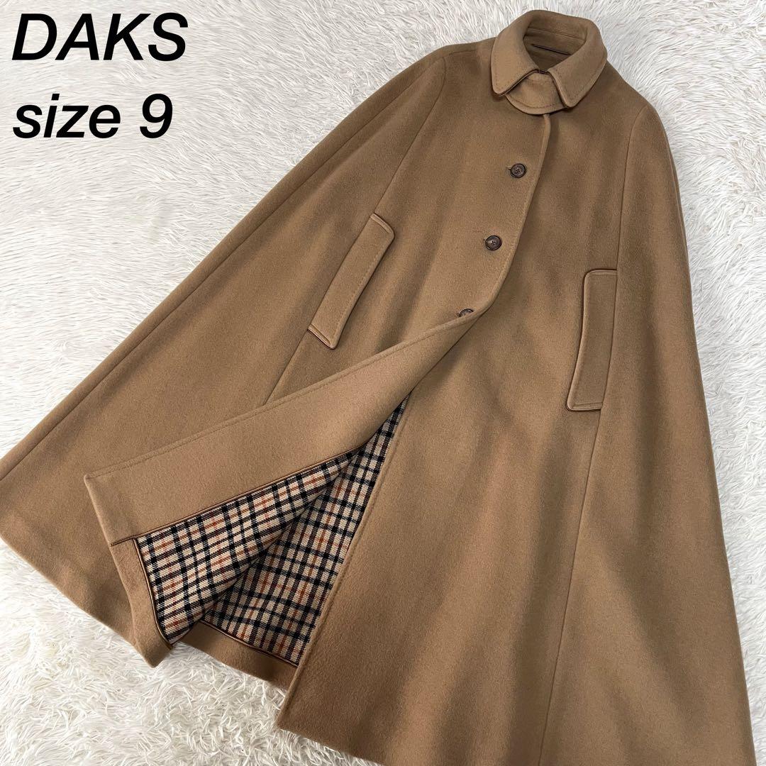【美品】ダックス　裏地ハウスチェック　ウール　ケープコート　マントコート