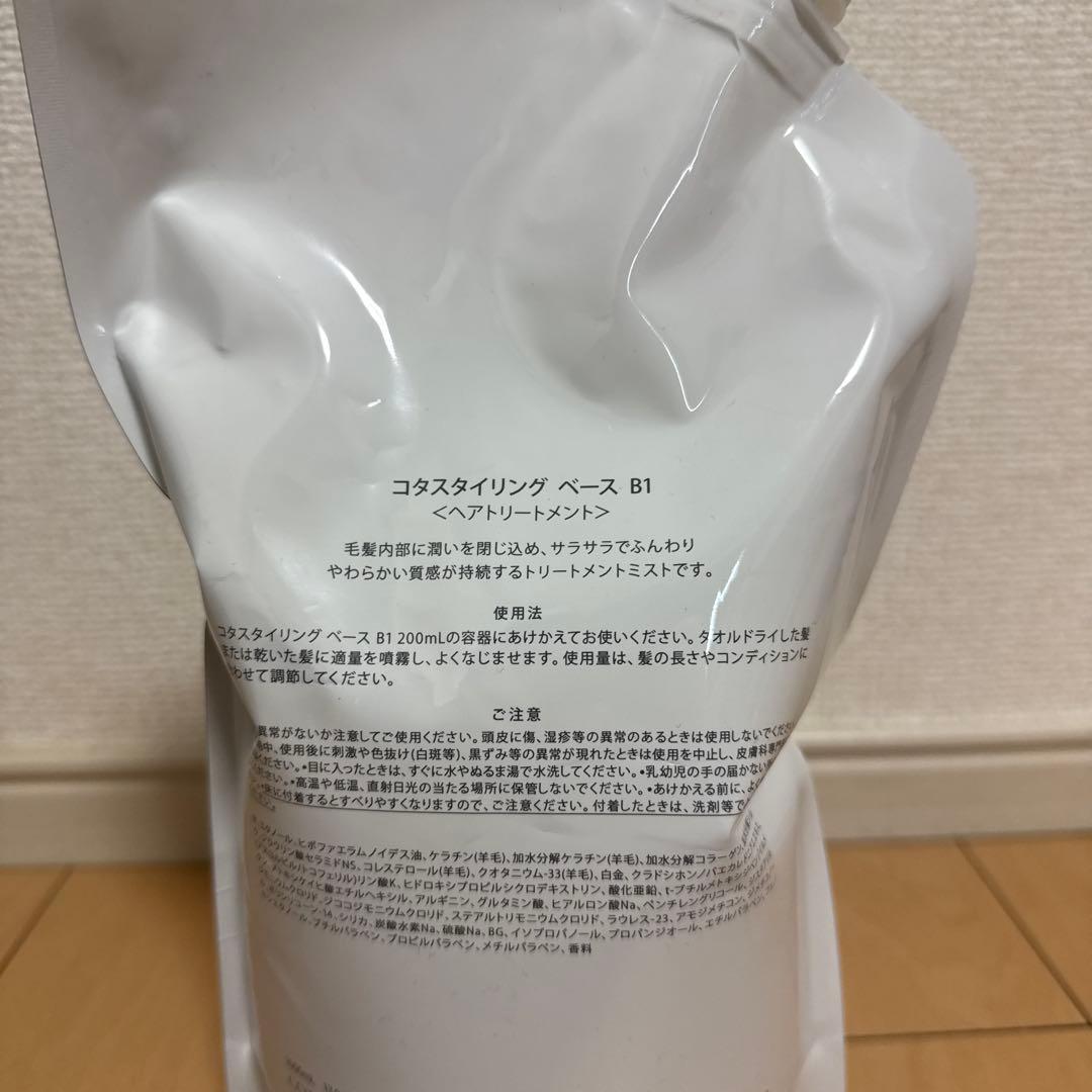 COTAコタ スタイリング ベース B1 1000ml詰替え用 新品未使用未開封