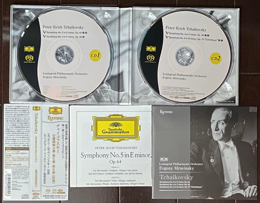 【2枚組SACD】チャイコフスキー: 交響曲第4番、第5番 & 第6番悲愴