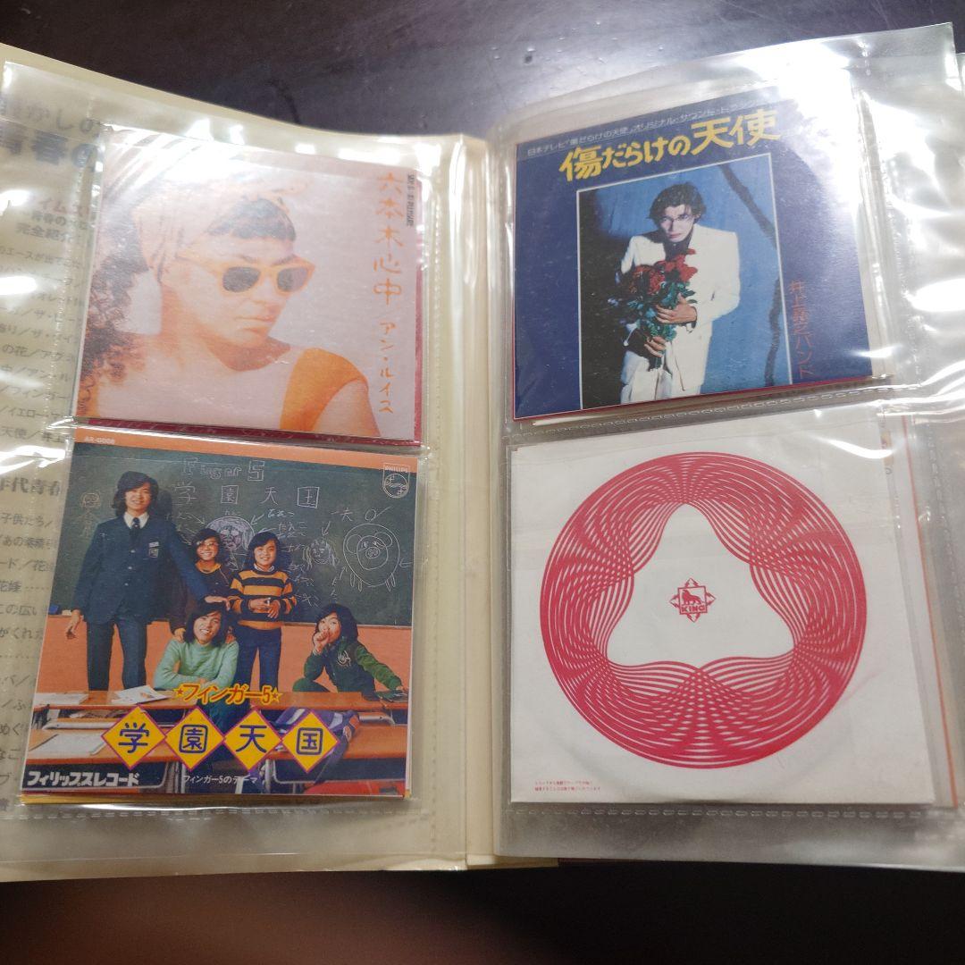 懐かしの青春のメロディー CDシングルフォルダ