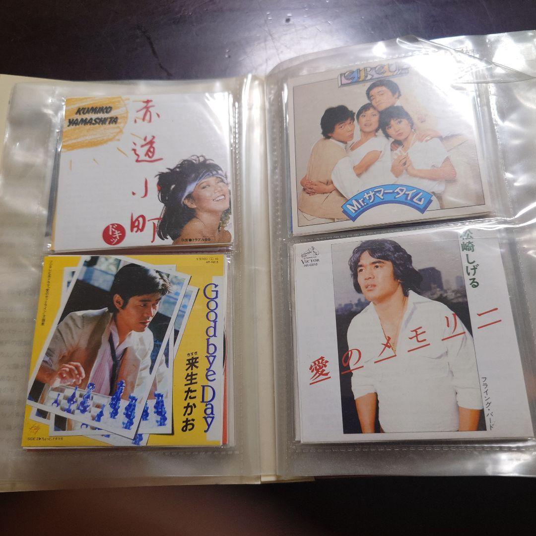 懐かしの青春のメロディー CDシングルフォルダ