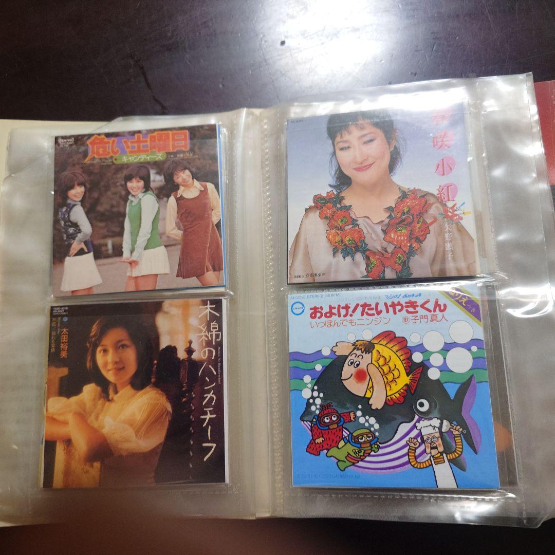 懐かしの青春のメロディー CDシングルフォルダ