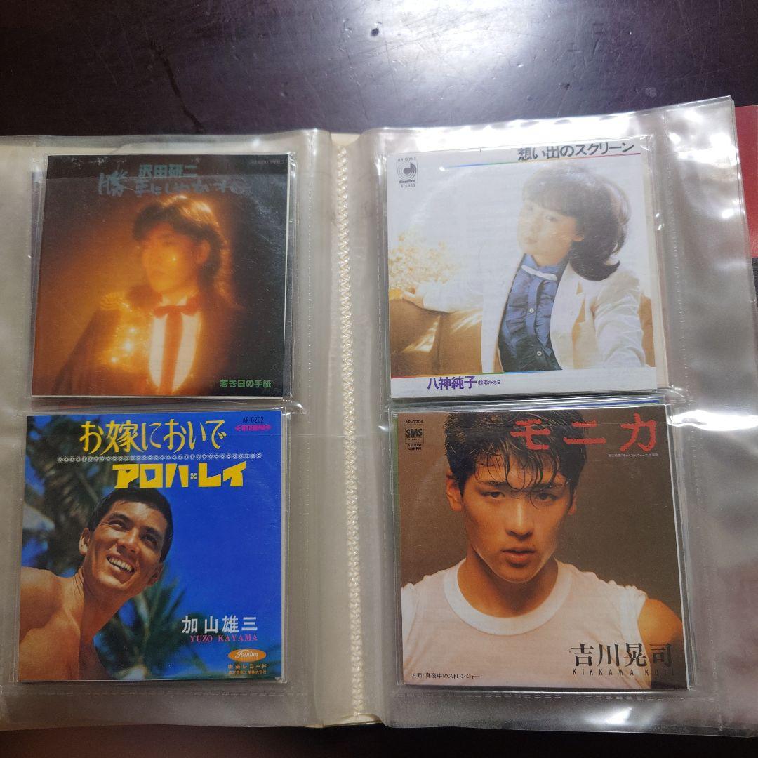 懐かしの青春のメロディー CDシングルフォルダ