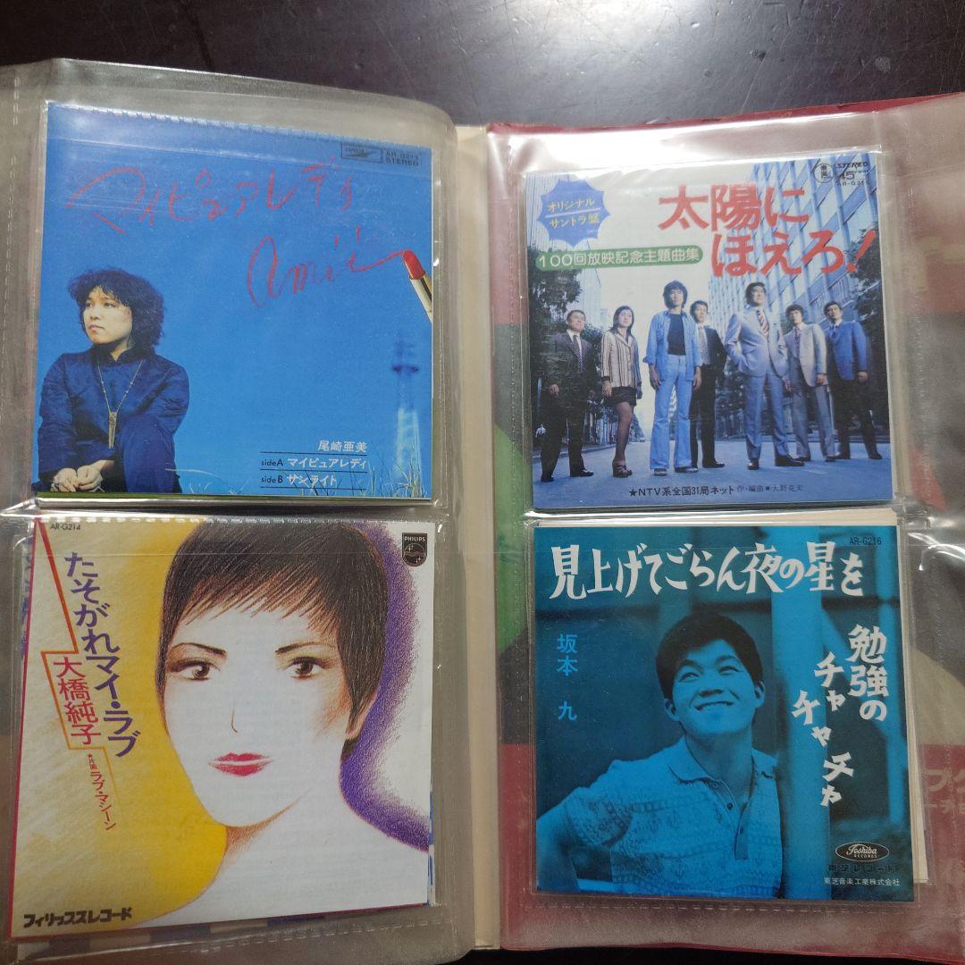 懐かしの青春のメロディー CDシングルフォルダ