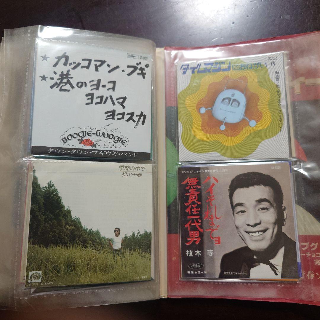 懐かしの青春のメロディー CDシングルフォルダ