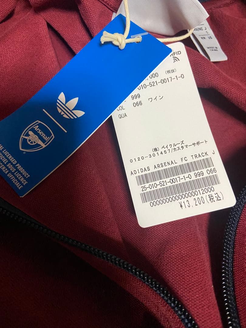 【ADIDAS/アディダス】 ARSENAL FC TRACK ジャケット