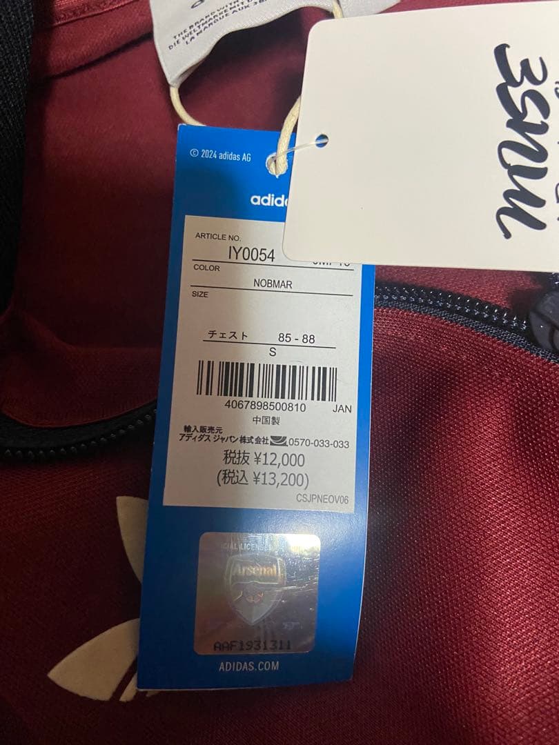 【ADIDAS/アディダス】 ARSENAL FC TRACK ジャケット