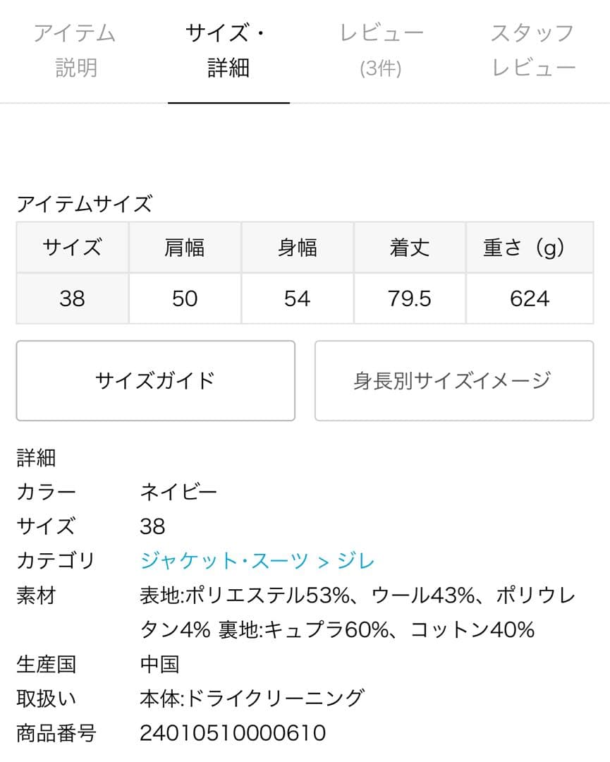 DeuxiemeClasse★Tibi/ティビ★ベスト★アパルトモン、AP