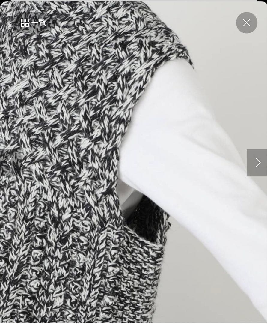 IENA 新品タグ付　ニットベスト