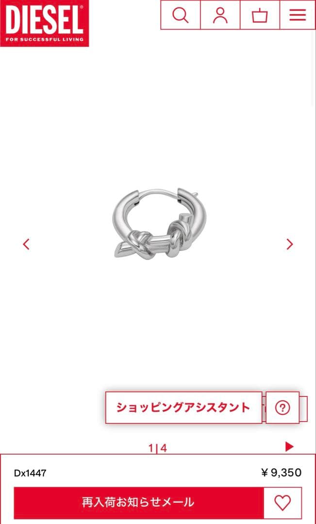 DIESEL Dx1447 シルバー ピアス(片耳用)