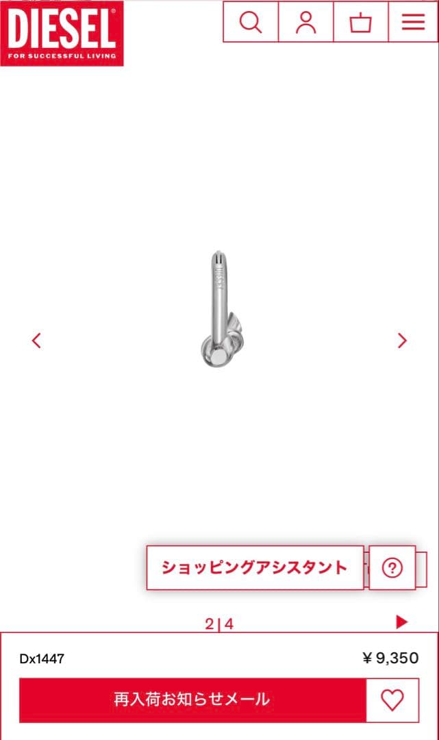 DIESEL Dx1447 シルバー ピアス(片耳用)