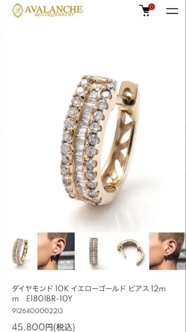 AVALANCHE アヴァランチ　10K イエローゴールド ダイヤモンド ピアス