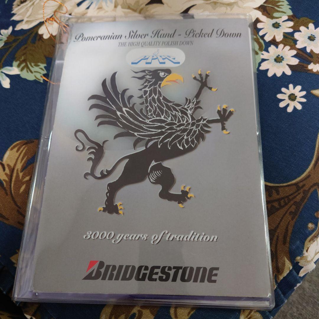 ブリジストン羽毛布団シサーラ