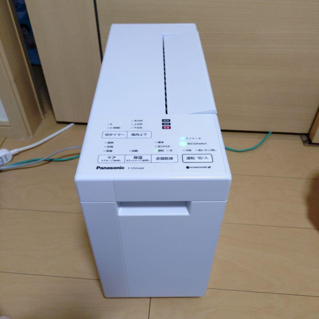 美品　F-YZVXJ60 　Panasonic　除湿機