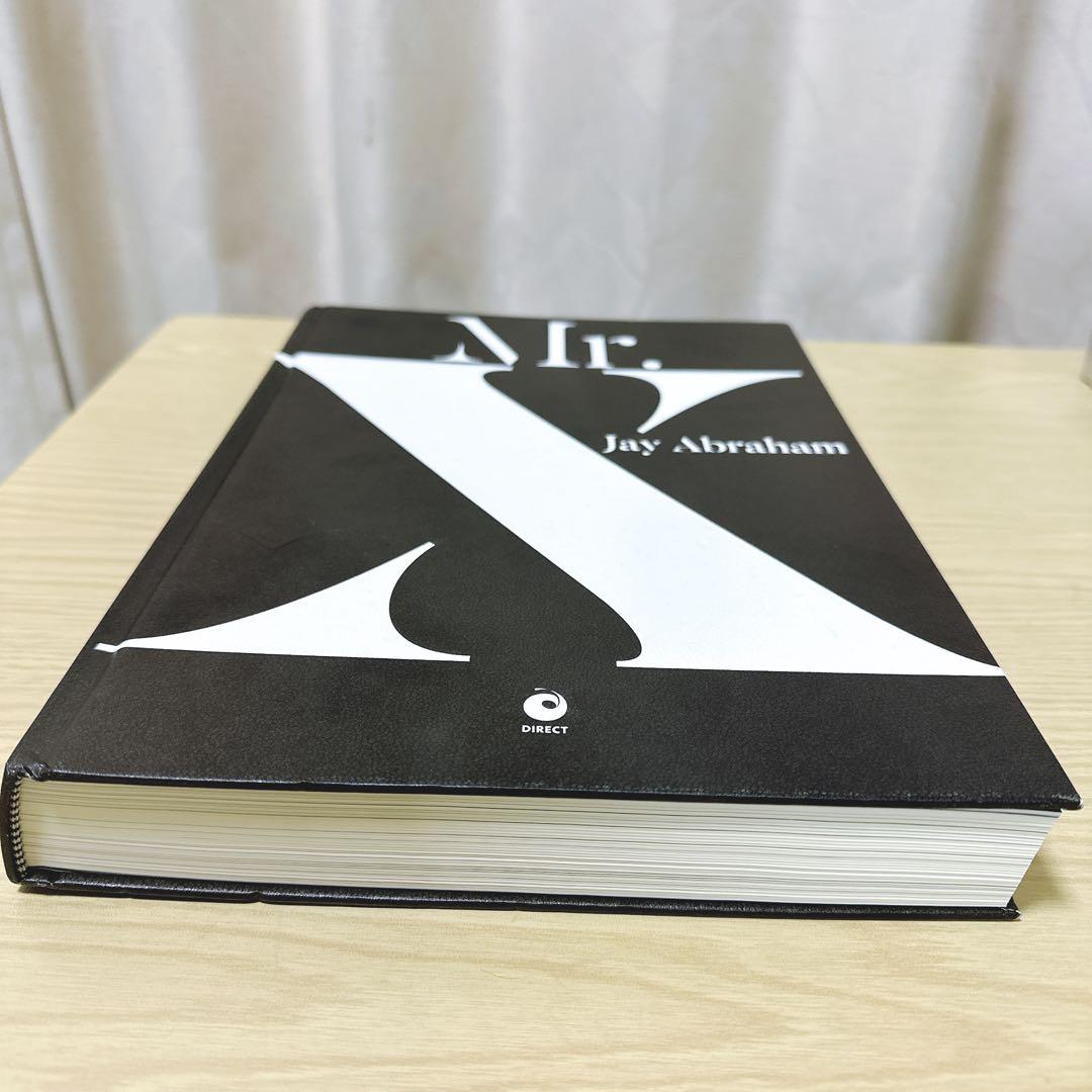 ジェイエイブラハムMr.X / Jay Abraham / ダイレクト出版