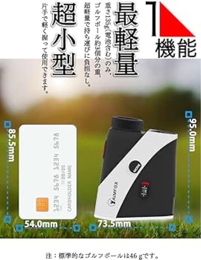 AIMFOX ゴルフ用距離計 収納ケース付き