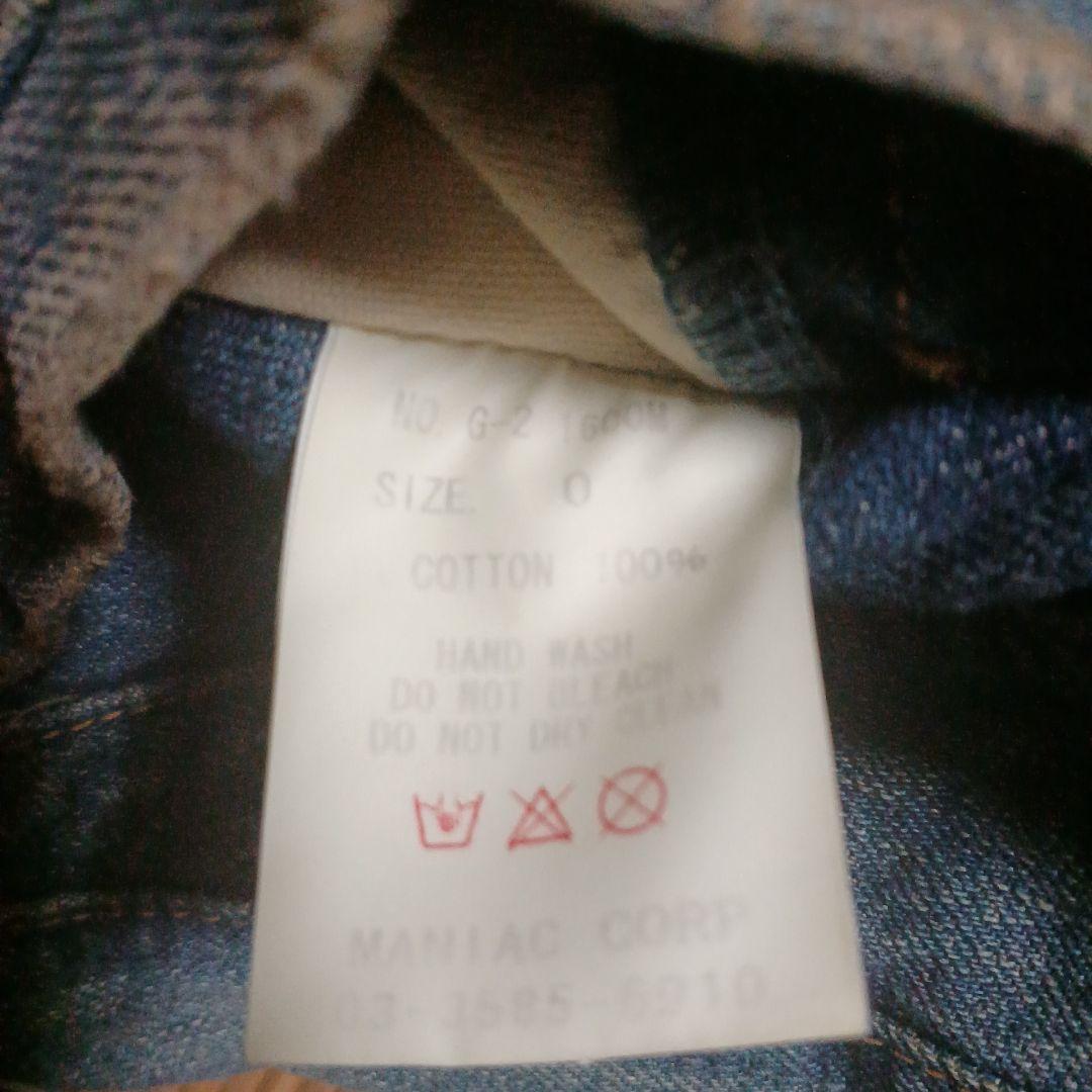 L.G.B. ルグランブルー ダメージ加工デニムジャケット