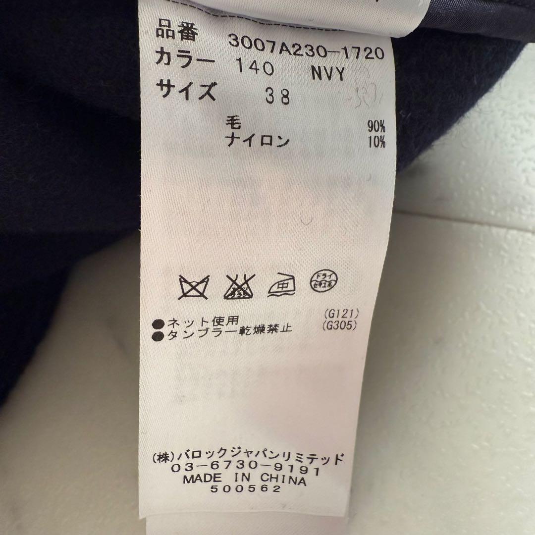 美品 エンフォルド ショートビバー Aライン ウール リバーコート◆ネイビー