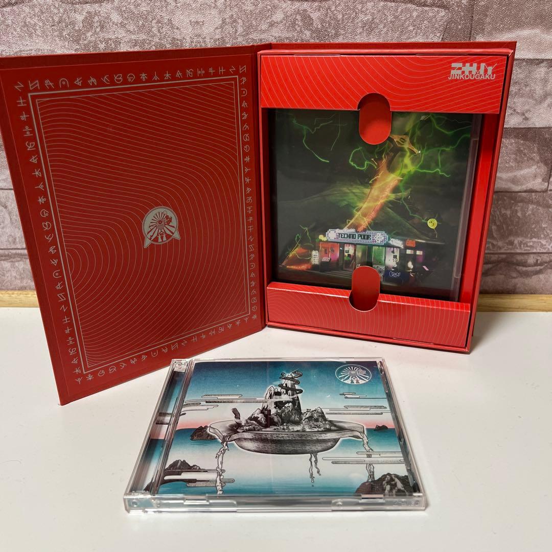 ずっと真夜中でいいのに。　沈香学　ずとまよ