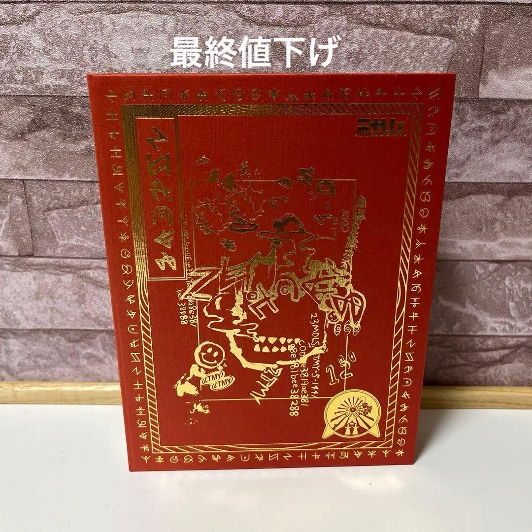 ずっと真夜中でいいのに。　沈香学　ずとまよ