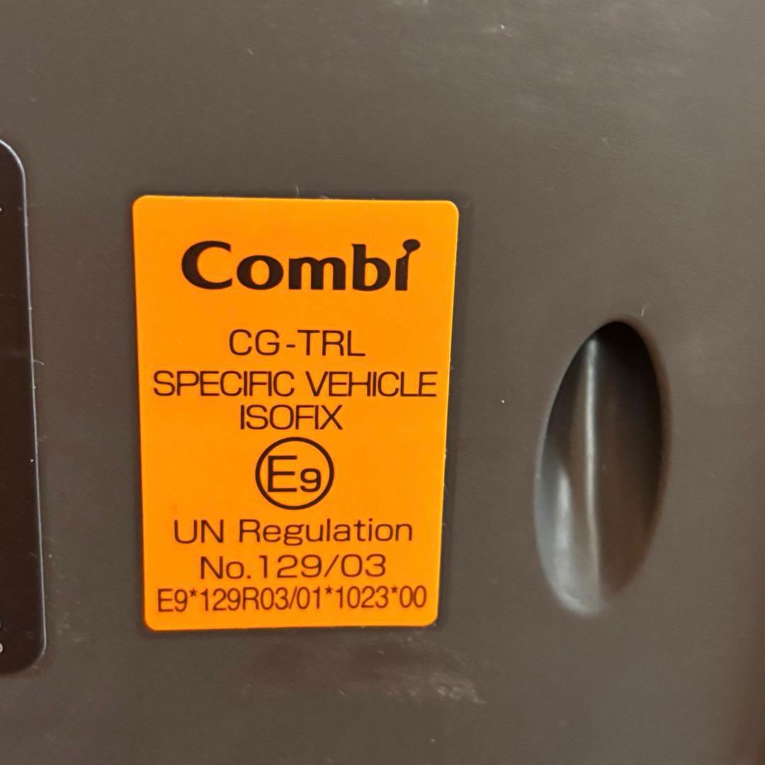 美品✨ Combi THE S 乗せ換えベース　コンビ　ザエス