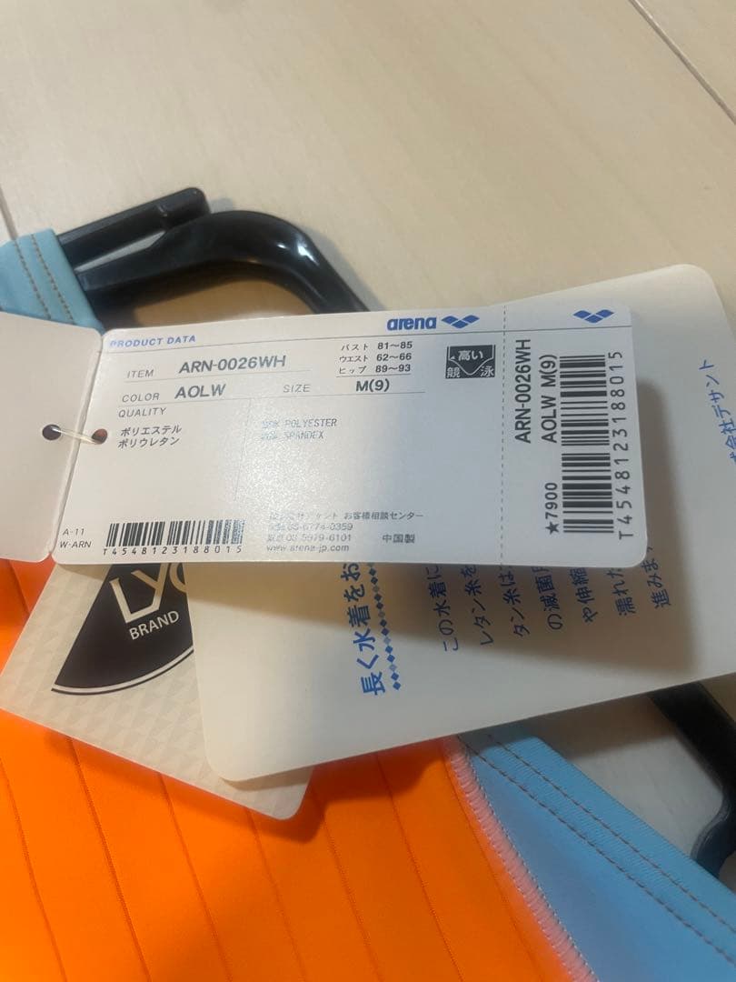 A*i様 arena スポーツ用水着 ARN-0026WH M