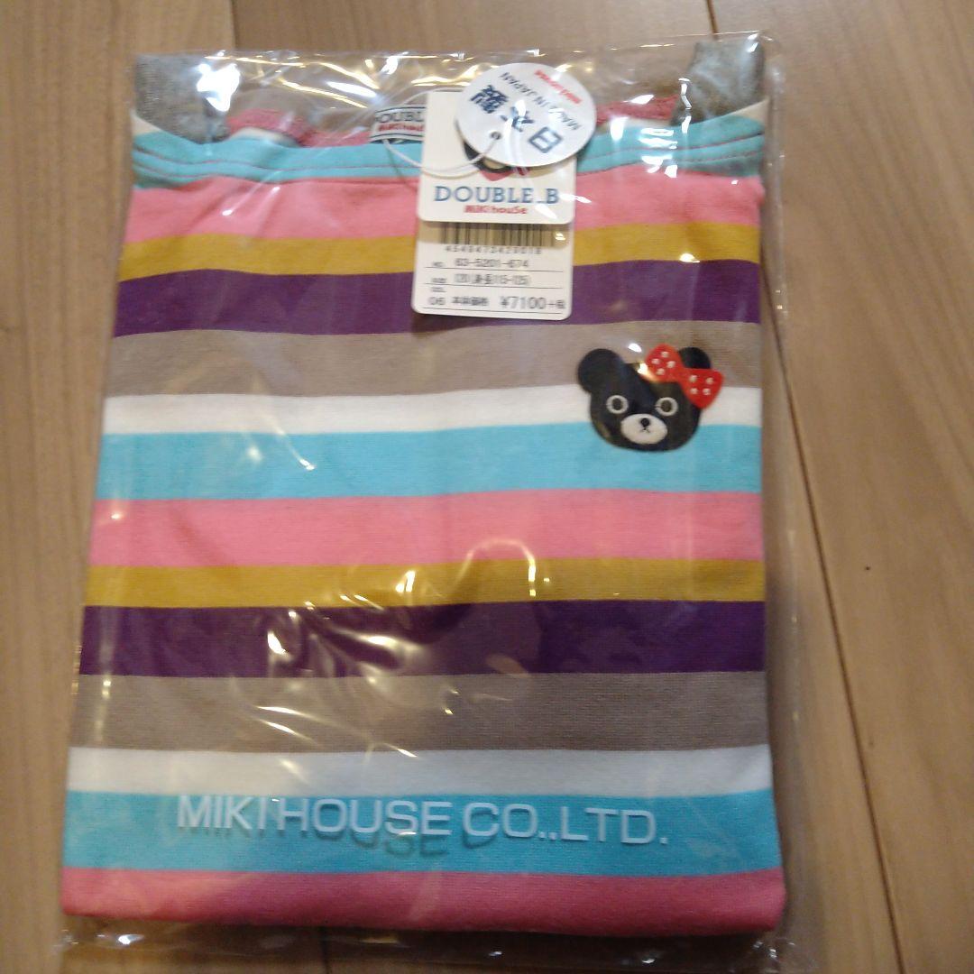 ダブルビー服3点セット