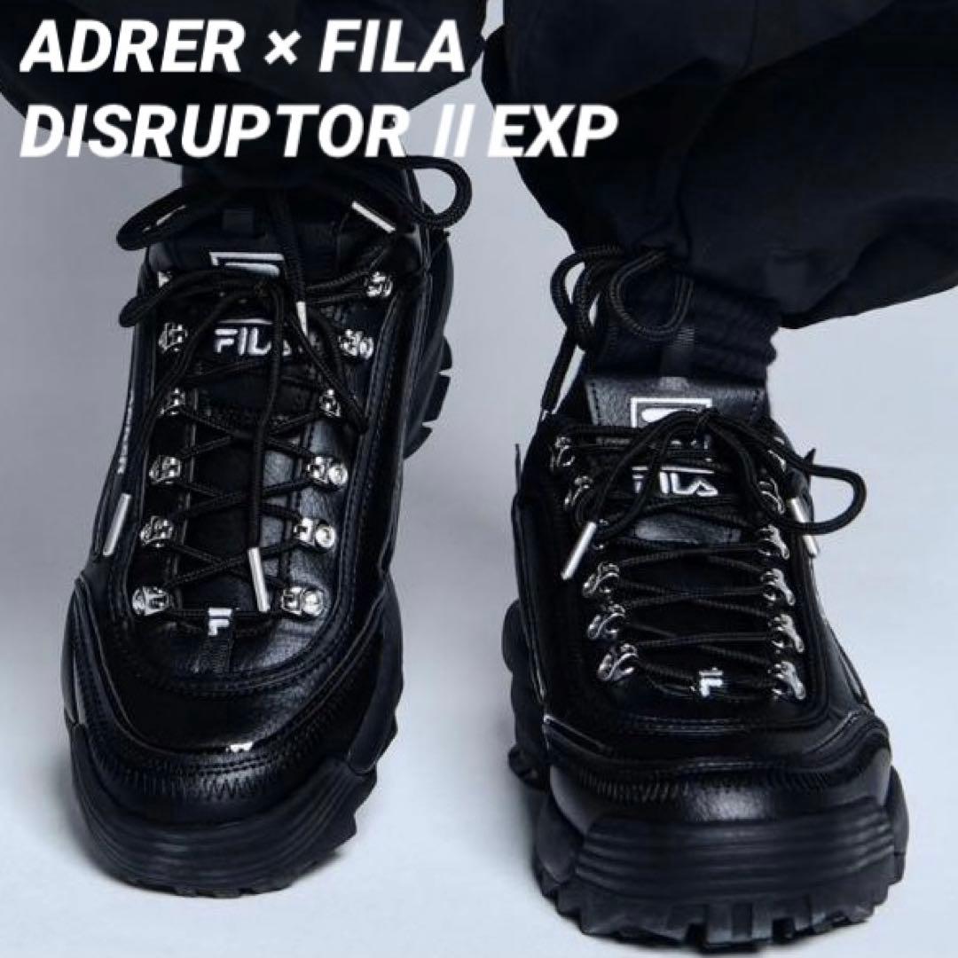 ADRER別注✨ FILA ディスラプター2 EXP 厚底 スニーカー コラボ