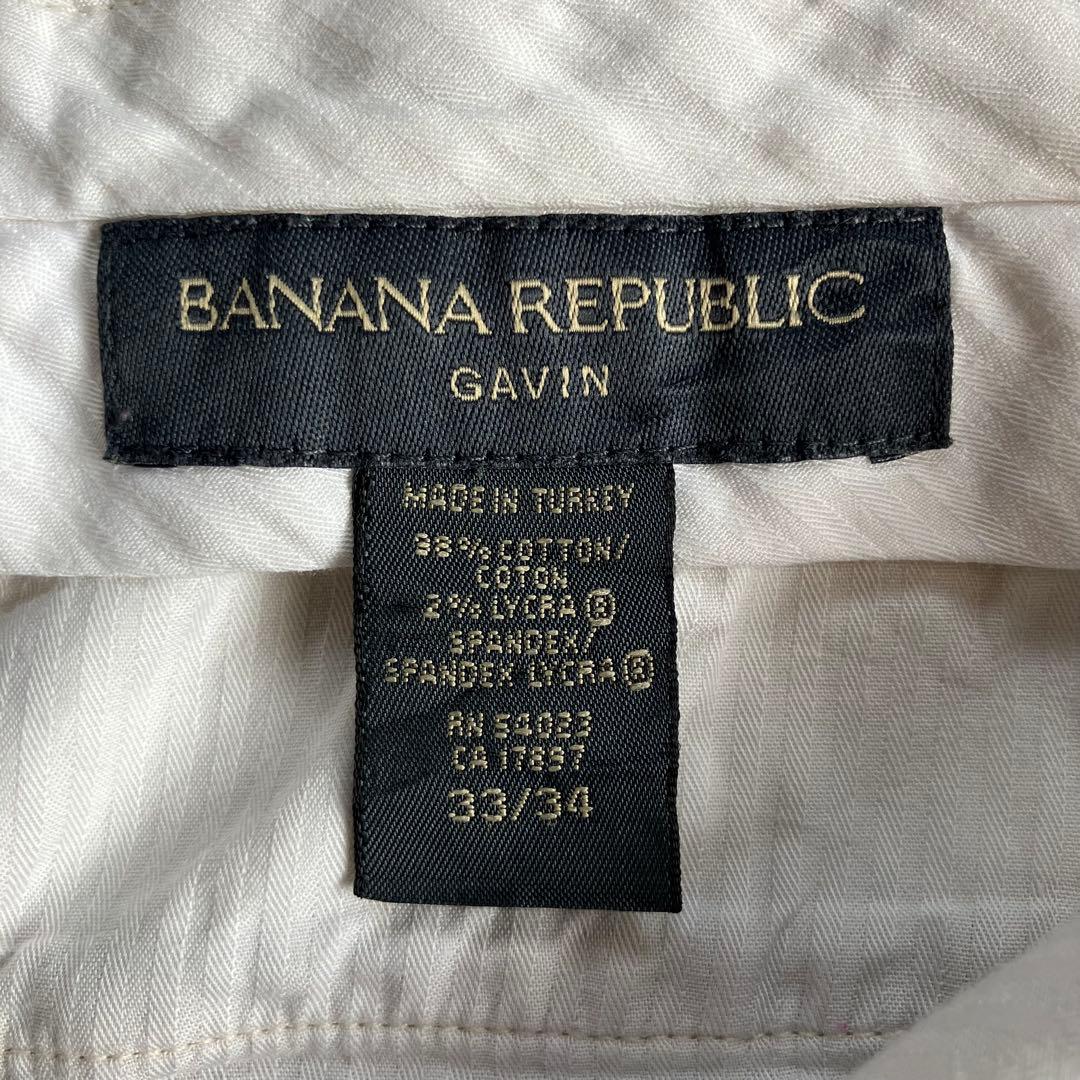 90s bananarepublic ワイド チノ パンツ cityboy 古着