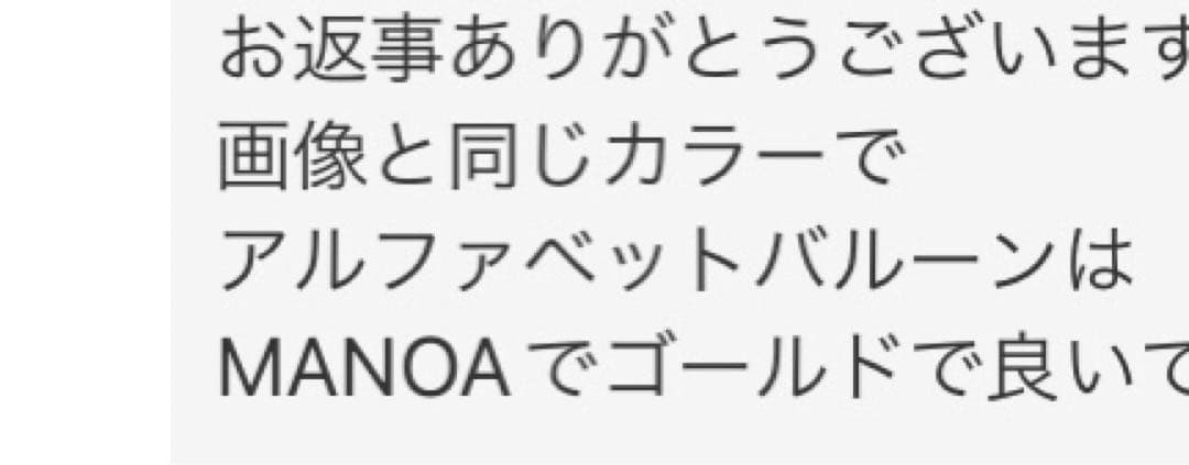 mi♡　バルーンブーケ　卒業ブーケ