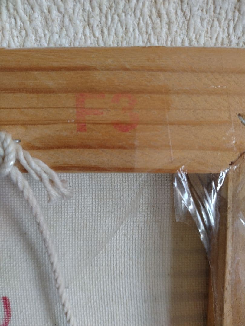 北村直登 犬 2016年 原画