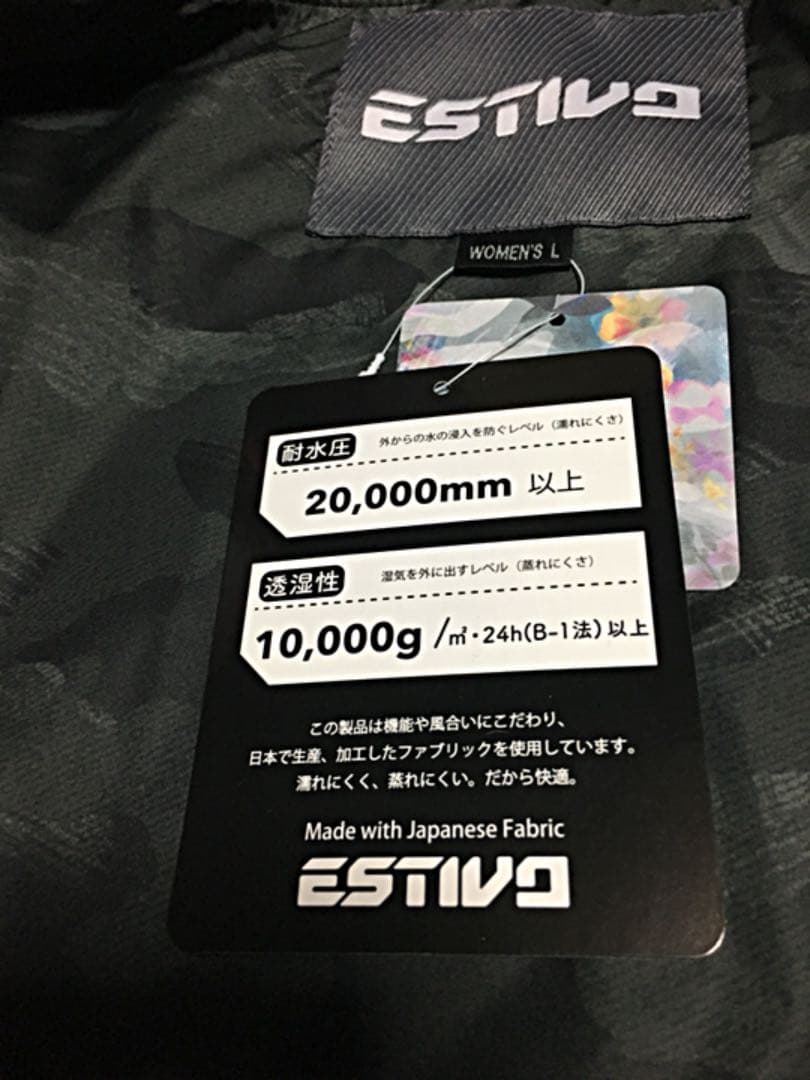 ★新品★ESTIVO グローリージャケット MA-１ 【お値下げ】
