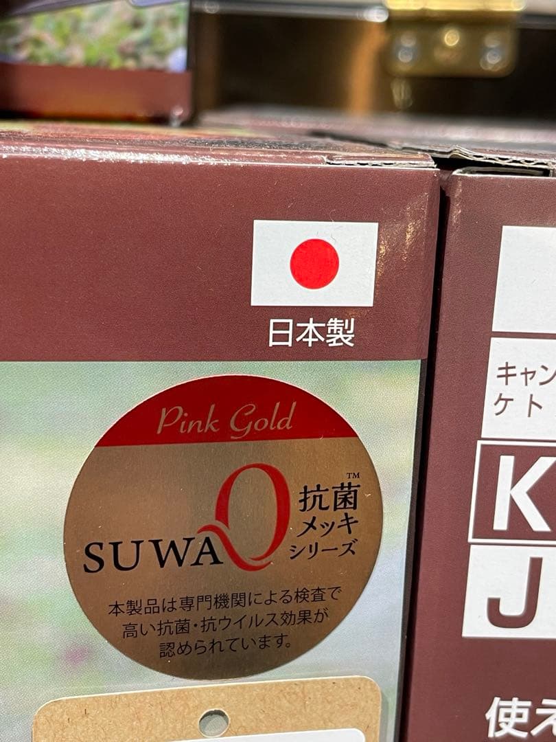 ⭐︎大幅値下げ中⭐︎限定ユニフレーム キャンプケトルジャンボ　ピンクゴールド