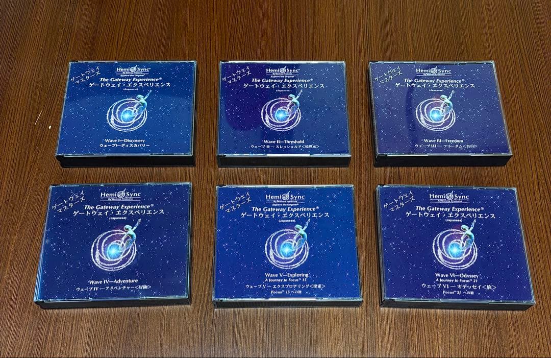 ヘミシンク　ゲートウェイエクスペリエンス　 I〜VI 6巻セット CD18枚