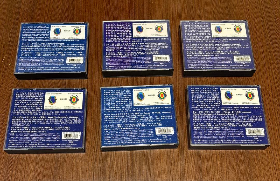 ヘミシンク　ゲートウェイエクスペリエンス　 I〜VI 6巻セット CD18枚