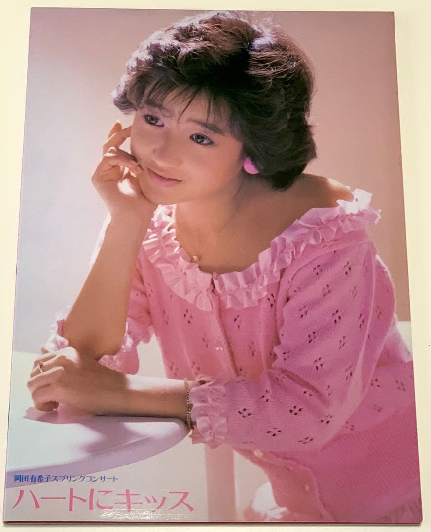 ニ*ラ様 岡田有希子 GIFT 1984-1986 LIVE TOUR BOX