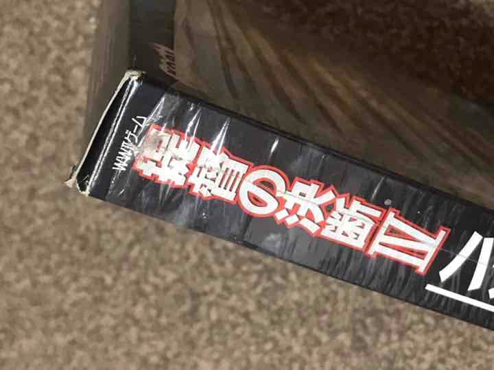 Koei コーエー　PC Windows版 提督の決断Ⅳ＋パワーアップキッド