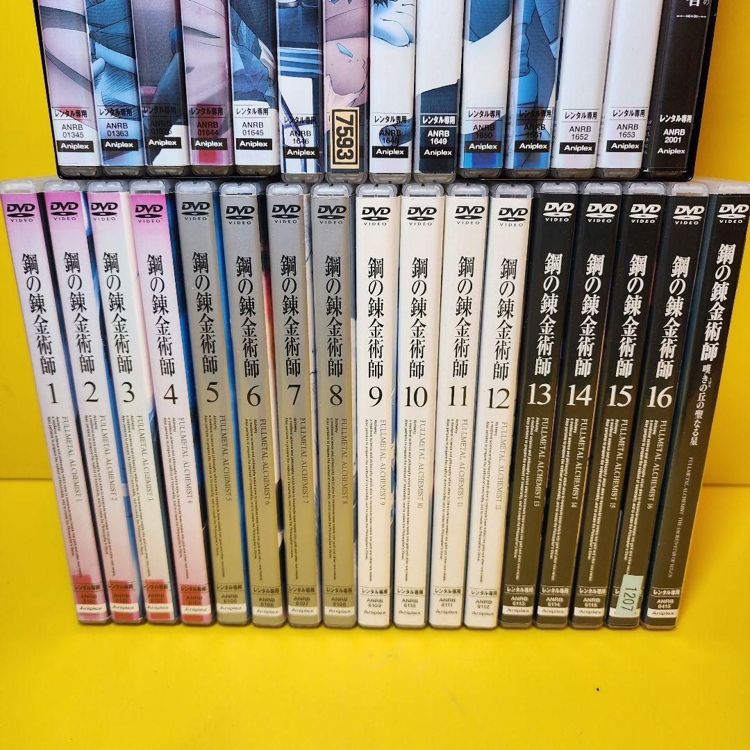 ※ケース無し不織布　鋼の錬金術師1期+2期+劇場版 DVD31巻セット