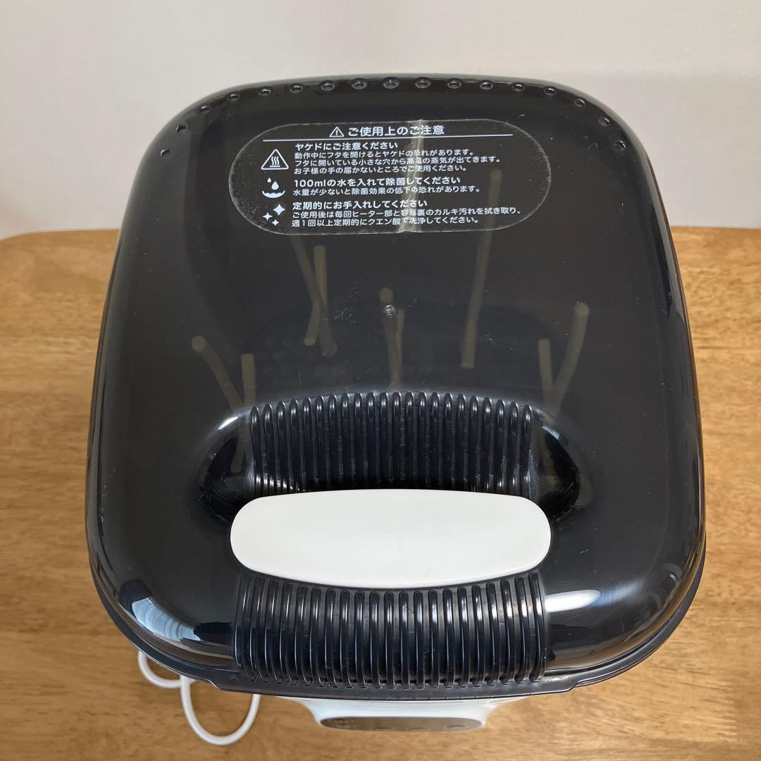 Pigeon 消毒器 ポチット