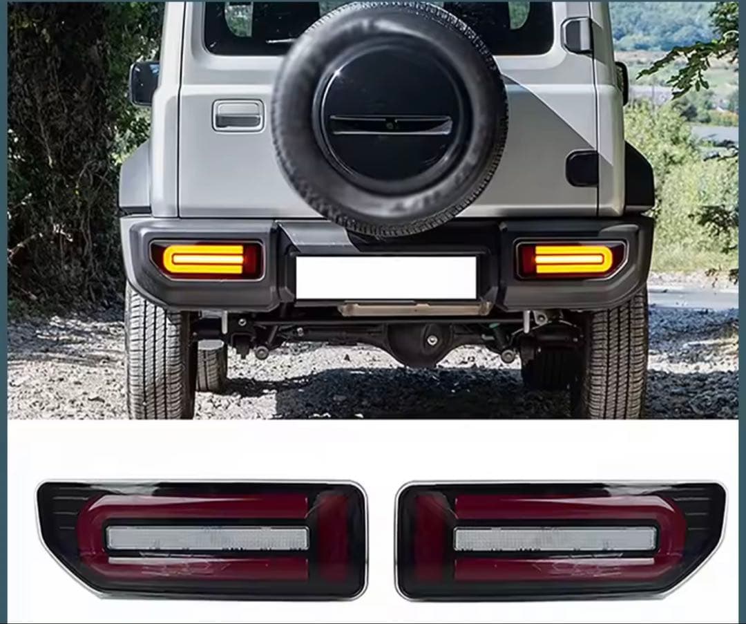 ジムニー シエラ ノマド テールランプ LEDテール シーケンシャル 左右セット