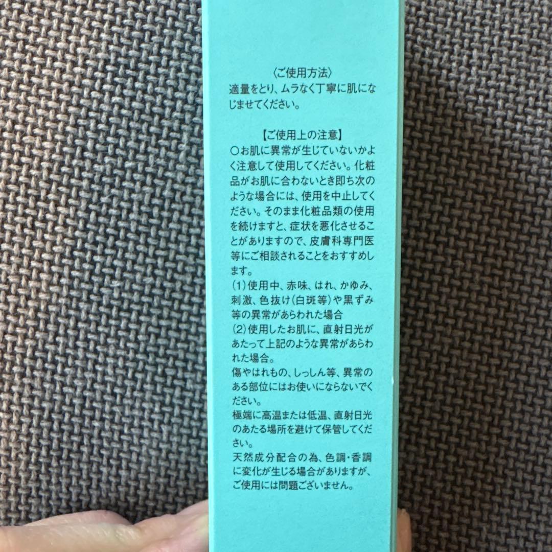 ATリュクスレチノパフェ　乳液　29グラム