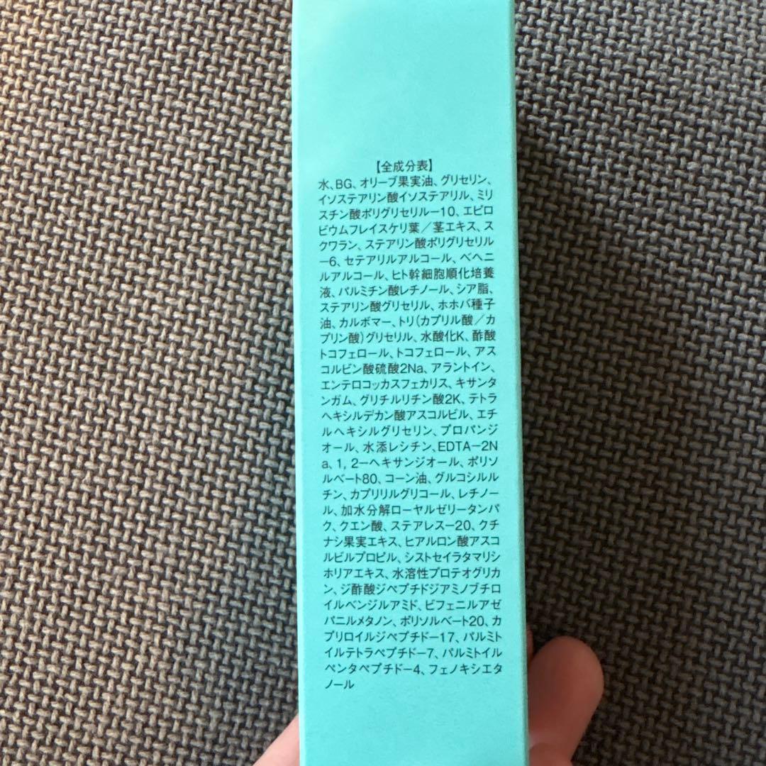 ATリュクスレチノパフェ　乳液　29グラム